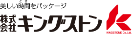 株式会社キングストン